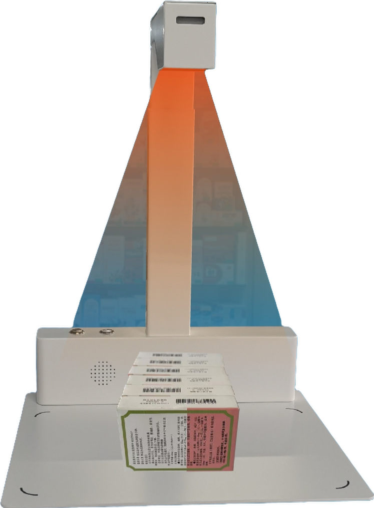 BSC-T210 藥品追溯一體機(jī)